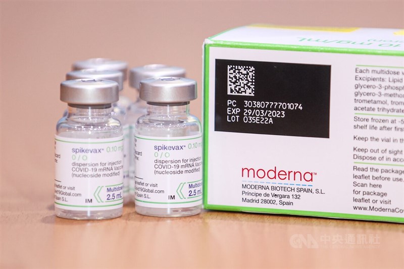 莫德納BA.5次世代疫苗開放供12歲以上作追加劑接種，首批60萬劑最快11月中下旬開打。圖為莫德納次世代雙價疫苗空瓶。（中央社檔案照片）
