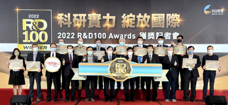 台灣在2022年全球百大科技研發獎「R&D 100 Awards」中囊括12個獎項，獲獎數居全球第2、亞洲第1。（圖取自經濟部網頁moea.gov.tw）
