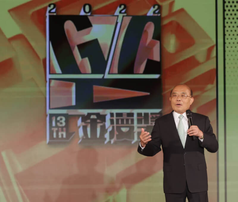 2022第13屆金漫獎頒獎典禮6日晚間在台北文創大樓舉行，行政院長蘇貞昌出席並致詞。中央社記者張新偉攝 111年10月6日