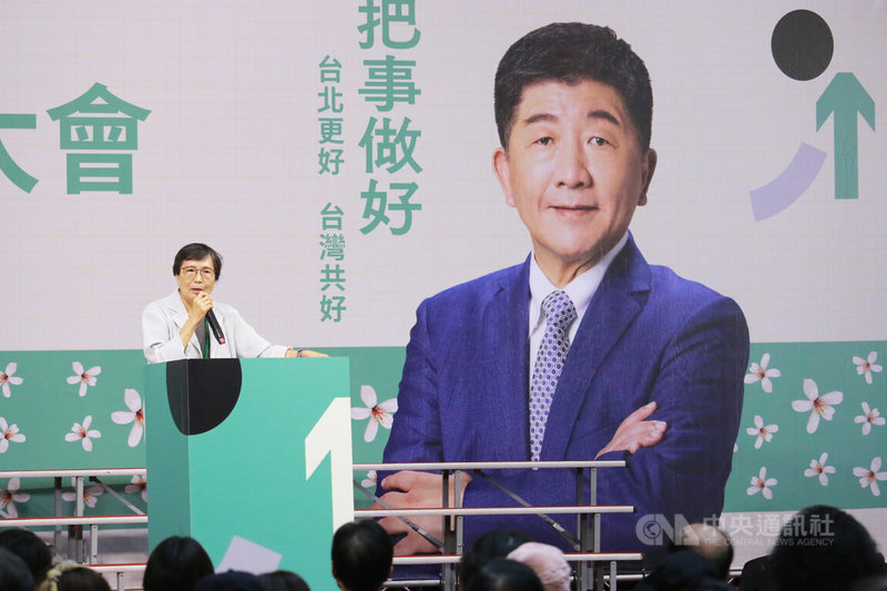 民進黨台北市長參選人陳時中客家後援會成立大會7日舉行,總統府資政葉菊蘭(圖)出席力挺,肯定陳時中頭腦清楚、態度溫暖,她說,這場市長選戰不能輸,最適合人選就是最有氣魄的陳時中。中央社記者蕭博文攝 111年10月7日