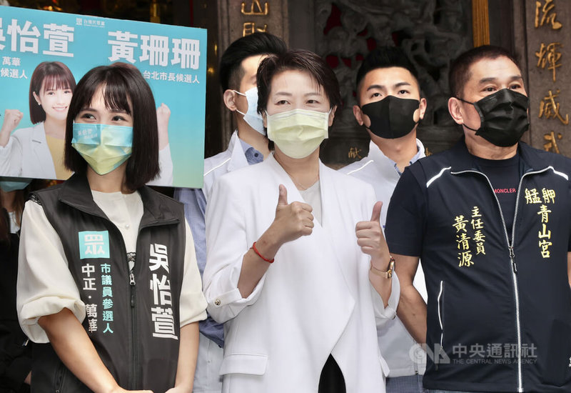 首場台北市長選舉辯論會將登場，無黨籍台北市長參選人黃珊珊（前中）8日受訪表示，自己對市政議題嫻熟度比另2人多，透過辯論會讓市民了解參選人提出內容，及「誰只想當市長，而不是會當市長」。前左為民眾黨台北市議員參選人吳怡萱。中央社記者張皓安攝 111年10月8日