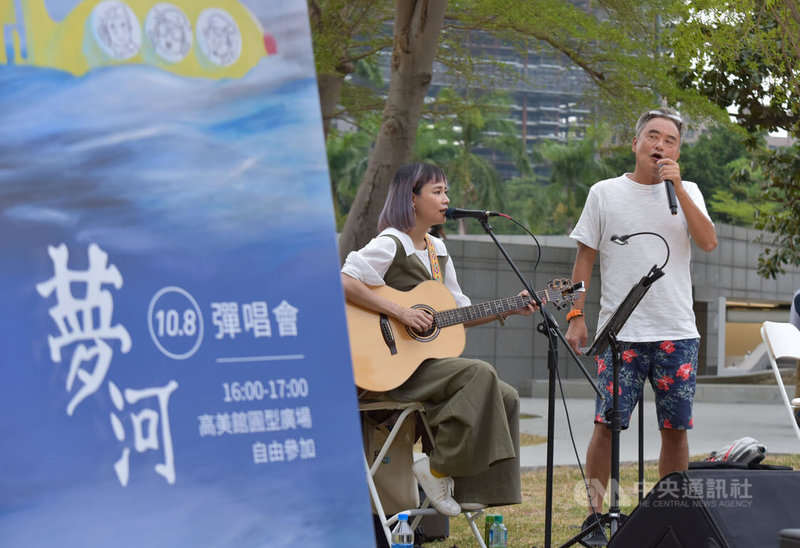 「夢河—陳昇╳黃志偉╳蕭言中三人展」8日在高雄市立美術館熱鬧開展，歌手陳昇（右）並在開幕活動後舉行彈唱會，現場獻唱。中央社記者曾以寧攝  111年10月8日