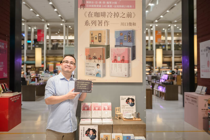 作家川口俊和的《在咖啡冷掉之前》，日本熱賣百萬冊，被譯為多種語言，在台灣、美、英、義大利等30多國廣受讀者喜愛。（悅知文化提供）