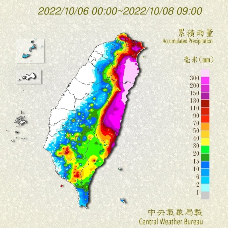 根據氣象局觀測，宜蘭縣南澳鄉從6日凌晨到8日上午8時30分的累積雨量已達1142毫米。（圖取自中央氣象局網頁cwb.gov.tw）