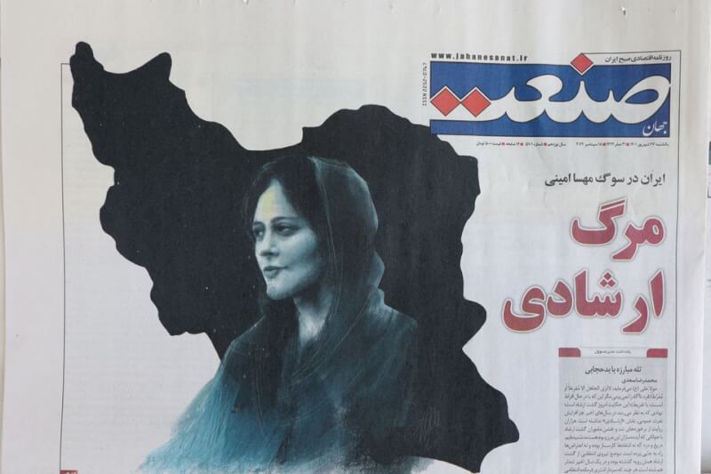 2023年歐洲最高人權獎沙卡洛夫獎提名名單20日公布，伊朗已故庫德族女子艾米尼獲提名。圖為伊朗報紙頭版印有艾米尼照片。（Majid Asgaripour/WANA (West Asia News Agency) via 路透社）