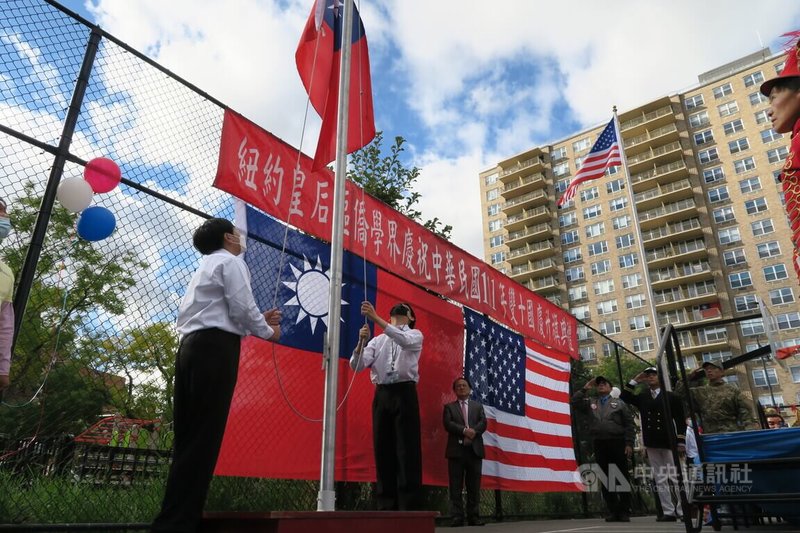 紐約市皇后區僑界8日舉行雙十國慶升旗典禮，青天白日滿地紅國旗在晴空下緩緩升起。中央社記者尹俊傑紐約攝  111年10月9日