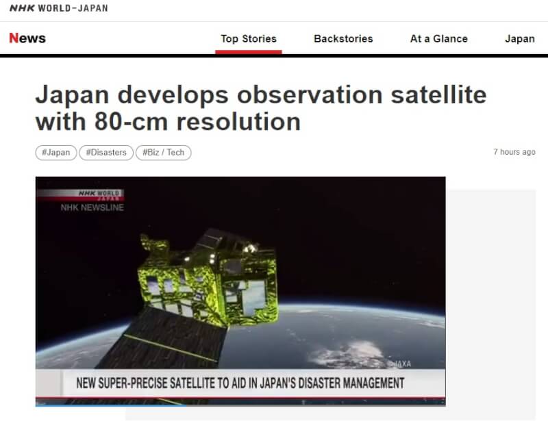 日本已研發完成最新型的地球觀測衛星「大地3號」，能從太空識別地表上約80公分物體。（圖取自NHK網頁www3.nhk.or.jp）