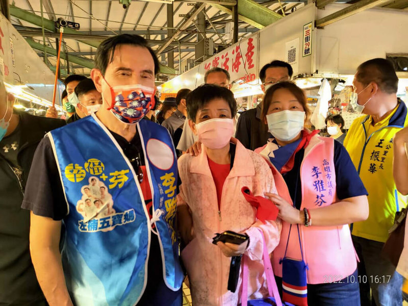 前總統馬英九(前左)10日南下高雄,助選行程不斷,下午到左營區自由黃昏市場陪同力拚連任的市議員李雅芬(前左3)拜票。(李雅芬團隊提供)中央社記者曾以寧傳真 111年10月10日