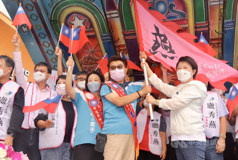 10月10日是雙十國慶日，台中市長盧秀燕（前右）一早主持升旗典禮後，即展開輔選行程，出席市議員李中（前右2）競選總部成立大會，並授予戰旗祝旗開得勝。中央社記者郝雪卿攝  111年10月10日