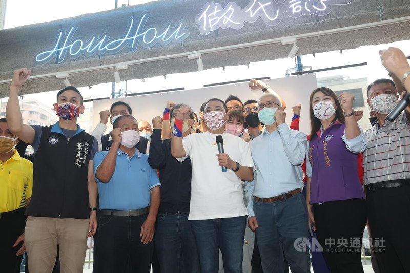 國民黨新北市長參選人侯友宜競選總部10日成立，侯友宜（前中）與競選團隊共同振臂呼口號，盼連任成功。中央社記者吳家昇攝  111年10月10日