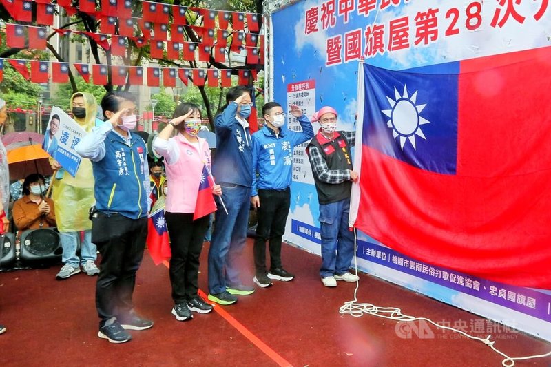 國民黨桃園市長參選人張善政（前排左3）10日上午出席平鎮區張老旺舉辦的國旗屋第28次國慶升旗典禮，向國旗行舉手禮。中央社記者吳睿騏桃園攝  111年10月10日