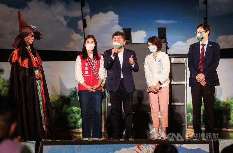 民進黨台北市長參選人陳時中(中)10日晚間出席紙風車劇團「巫頂環遊世界」文山大首演活動,在開演前登台致詞。中央社記者鄭清元攝 111年10月10日