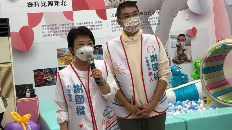 台中市長盧秀燕（左）10日下午北上基隆，力挺國民黨基隆市長參選人謝國樑（右），盧秀燕表示，謝國樑若有機會當選市長為基隆服務，將會是有史以來最有愛的市長。中央社記者王朝鈺攝  111年10月10日