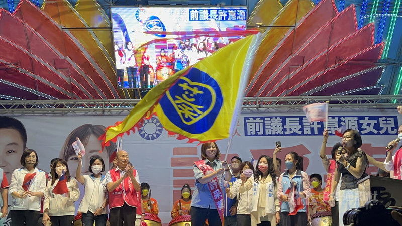 前高雄市長韓國瑜(前左4)10日晚間為國民黨高雄市議員參選人許采蓁(中)站台,並為許采蓁授戰旗。中央社記者蔡孟妤攝 111年10月10日