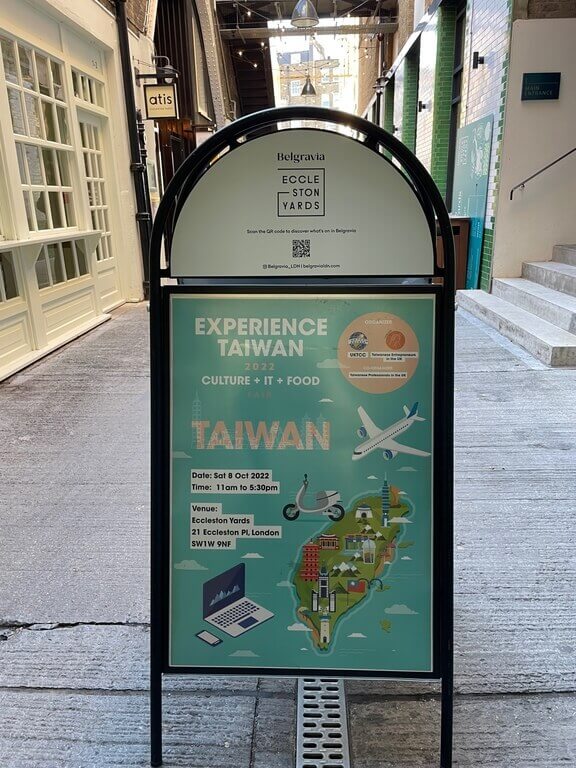 「英國台灣商會」與僑商組織「台灣創業家在英國」8日在西倫敦新創與時尚生活街區Eccleston Yards舉行「體驗台灣」園遊會，邀集逾10家台灣業者，展現台灣在飲食、美容保健、自行車等產業的產品特色。中央社記者陳韻聿倫敦攝 111年10月10日