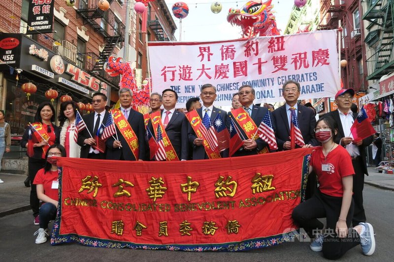 紐約曼哈頓華埠10日歡慶中華民國111年國慶，舉辦3年來首次封街遊行，僑界領袖擔任遊行總指揮。中央社記者尹俊傑紐約攝  111年10月11日