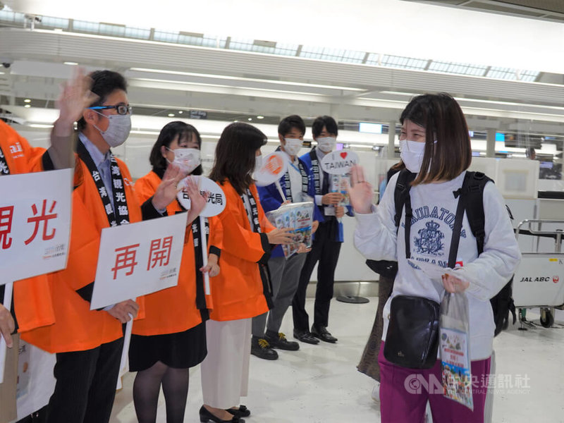 觀光局東京事務所13日在東京成田機場與成田國際機場公司、華航、長榮等7家航空公司合作舉辦慶祝台日觀光重啟儀式，解封後赴台首發團旅客獲贈小禮物。中央社記者楊明珠千葉攝  111年10月13日