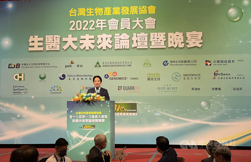 副總統賴清德表示，生技產業發展是國際趨勢，台灣不能落後，期許生技、醫療及ICT三產業跨界合作共同打造生物韌性國家。中央社記者韓婷婷攝  111年10月13日