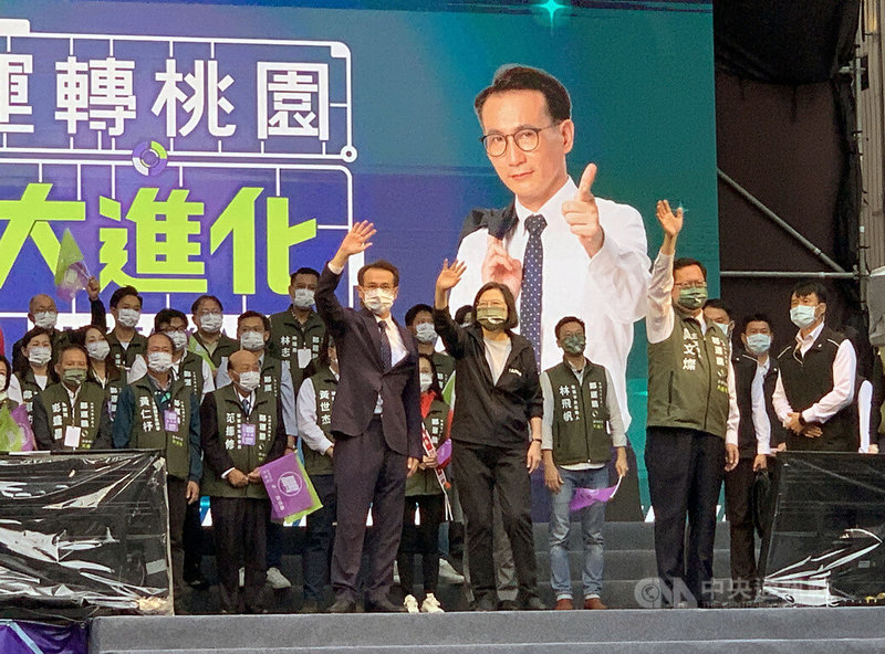 民進黨桃園市長參選人鄭運鵬（前左）15日成立南桃園競選總部，黨主席蔡英文（前左2）、桃園市長鄭文燦（前右）皆到場站台，3人向現場支持者揮手致意。中央社記者葉臻攝  111年10月15日