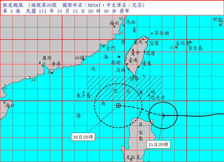 （圖取自中央氣象局網頁cwb.gov.tw）