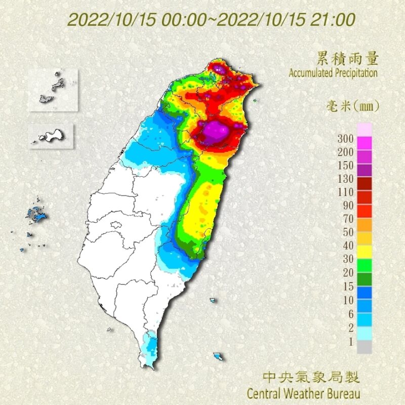 圖為15日截至晚間9時全台累積雨量圖。（圖取自中央氣象局網頁cwb.gov.tw）