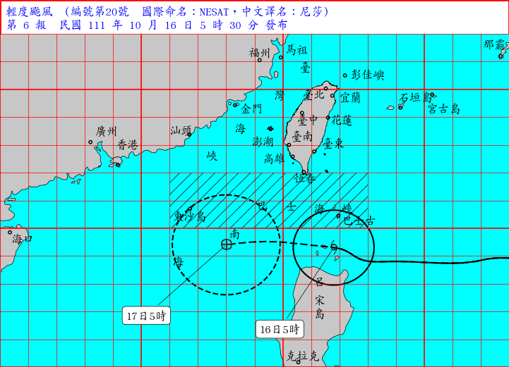 颱風尼莎強度預估會持續增強，暴風半徑也有擴大趨勢，雨勢最大是16日及17日兩天。（圖取自中央氣象局網頁cwb.gov.tw）