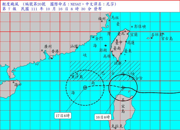 颱風尼莎強度預估會持續增強，暴風半徑也有擴大趨勢，雨勢最大是16日及17日兩天。（圖取自中央氣象局網頁cwb.gov.tw）