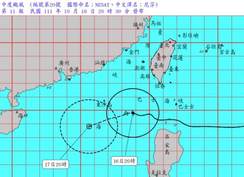 氣象局16日晚間表示，颱風尼莎增強為中颱，但暴風圈已脫離台灣近海，因此解除海警。（圖取自中央氣象局網頁cwb.gov.tw）