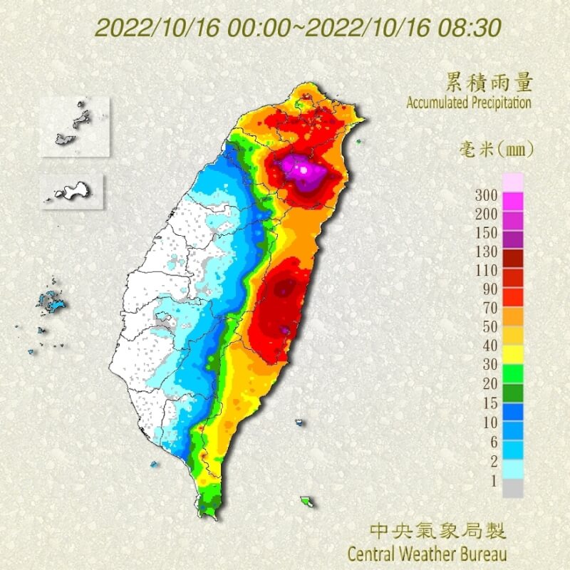 （圖取自中央氣象局網頁cwb.gov.tw）