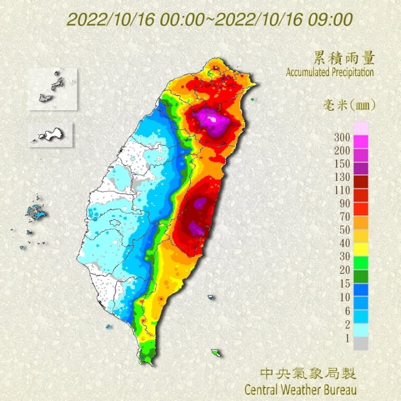 （圖取自中央氣象局網頁cwb.gov.tw）