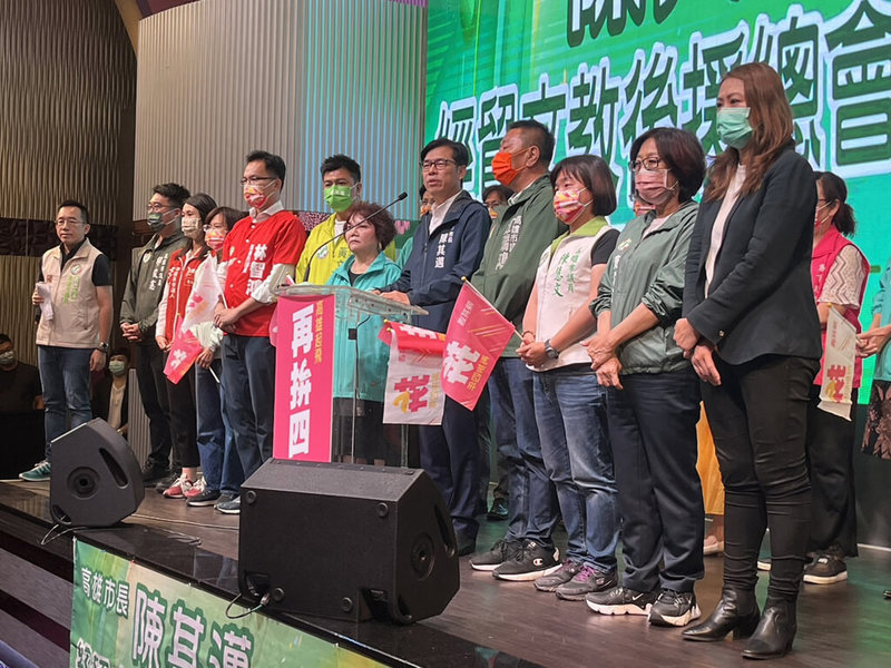 國民黨台北市議員王鴻薇18日指出,高雄市長陳其邁就讀醫學系時申請公費,但從陳其邁的資歷來看,至今仍未依規定盡服務義務,應把公費還給國家,向社會及醫界道歉,衛福部也應追討相關費用及罰款。陳其邁(前右5)則回應,早在20多年前已依規定返還相關公費,完成還款義務。(陳其邁競選辦公室提供)中央社記者蔡孟妤傳真 111年10月18日