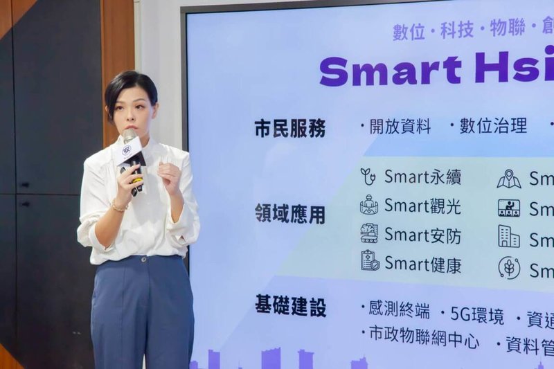 台灣民眾黨新竹市長參選人高虹安18日舉辦「城市願景：Smart Hsinchu」政見發表會表示，「智慧新竹」的發展願景，未來會實踐在永續、交通、觀光、教育、安防、建築、健康、農業等，為各種業態打造突破性發展，加速滿足市民的服務需求。（高虹安競選團隊提供）中央社記者魯鋼駿傳真  111年10月18日