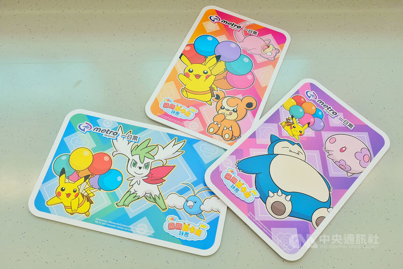 桃捷公司加入The Pokémon Company的「飛翔皮卡丘計畫」,推出「飛翔皮卡丘彩繪列車」,並設計專屬的「寶可夢一日票」套組,共有A、B、C三款票卡。中央社記者吳睿騏桃園攝 111年10月18日