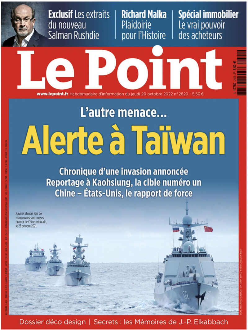 法國「重點週刊」20日出版刊物以台灣為封面，標題為「另一次威脅... 台灣警戒」。（圖取自重點週刊網頁lepoint.fr）中央社記者曾婷瑄巴黎傳真 111年10月20日