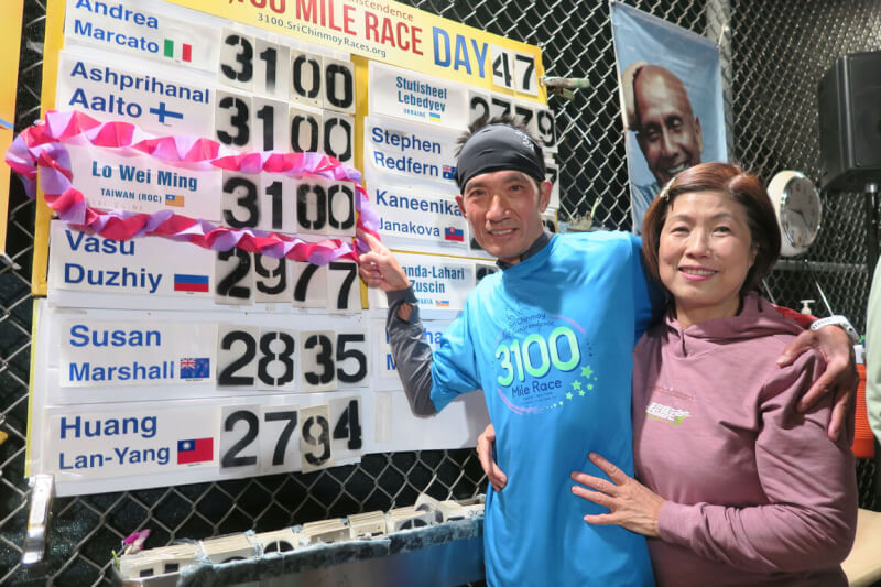 台灣超馬好手羅維銘（左）20日完成第26屆超越自我3100英里（約5000公里）挑戰賽，賽後與陪同參賽的妻子徐春梅合影。中央社記者尹俊傑紐約攝 111年10月21日