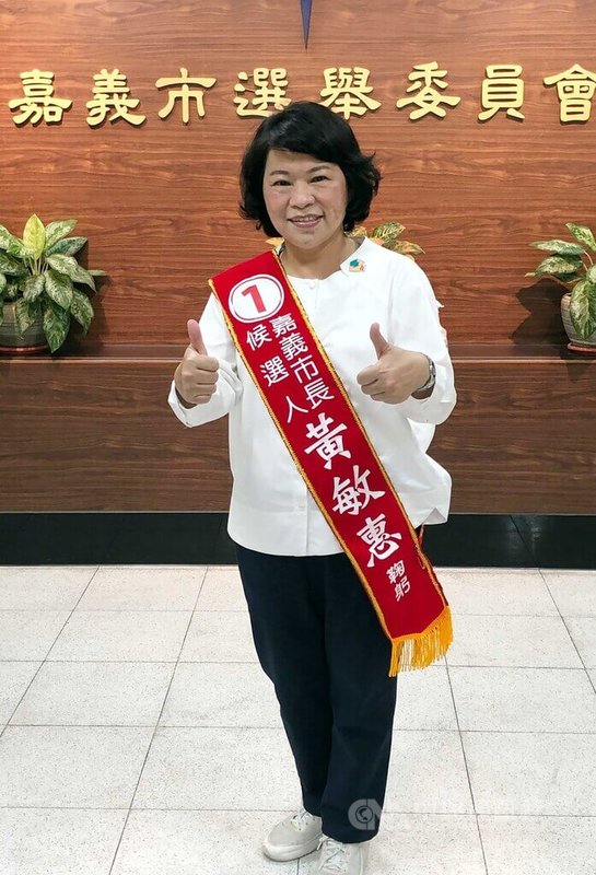 尋求連任的國民黨籍嘉義市長黃敏惠21日在號次抽籤後接受媒體聯訪，她表示，相信嘉義市一定會更好，嘉義市是民主聖地，邀請市民「共同寫歷史、做伙拚未來」，未來嘉義市一定要不斷地再提升、再進步。中央社記者黃國芳攝  111年10月21日