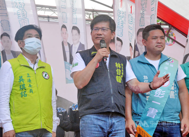 民進黨新北市長參選人林佳龍（中）22日出席與民進黨新北市議員參選人彭一書（右）的聯合競選總部成立大會，推崇彭一書是在地子弟，具中央與地方服務一條龍的經驗，現在可以獨當一面接棒。中央社記者黃旭昇新北攝  111年10月22日