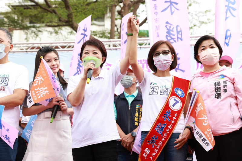 國民黨台中市第7選區議員朱暖英（前右2）22日舉辦與台中市長盧秀燕（前右3）聯合競選總部成立大會。（盧秀燕競選總部提供）中央社記者蘇木春傳真  111年10月22日