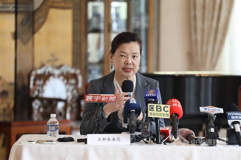 圖為經濟部長王美花13日在華府雙橡園記者會說明訪美行內容。（中央社檔案照片）