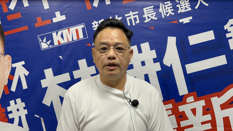 民眾黨新竹市長參選人高虹安遭質疑在資策會任職期間,違規兼職科智企業。國民黨新竹市長參選人林耕仁(圖)22日表示,高虹安應就當時是否有領科智企業薪資進行說明。(林耕仁競選團隊提供)中央社記者魯鋼駿傳真 111年10月22日