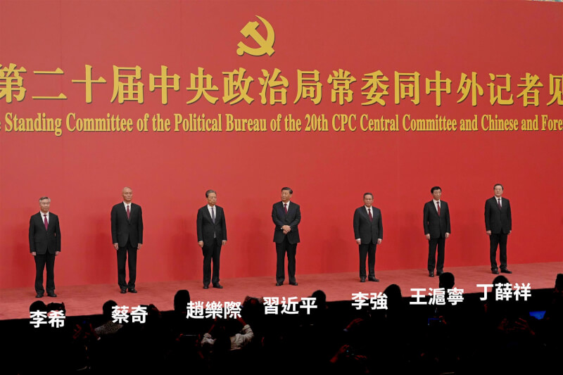 中共20屆一中全會23日選出24名新任政治局委員，清一色都是男性，打破近20年來至少一名女性委員的慣例。（共同社）