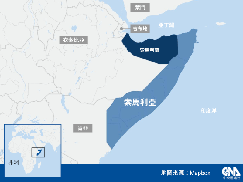 索馬利亞南部朱巴蘭州的維安部門首長表示，當地港市奇斯梅耀一間飯店遭到攻擊，造成9死47傷。（中央社製圖）