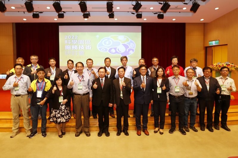 由台灣科學工業園區科學工業同業公會舉辦的「2022科學園區廠務技術研討會」，25日在中科管理局登場，會中分別就水資源、氣體、電力以及減碳循環等項目進行分組研討。（主辦單位提供）中央社記者郝雪卿傳真  111年10月25日