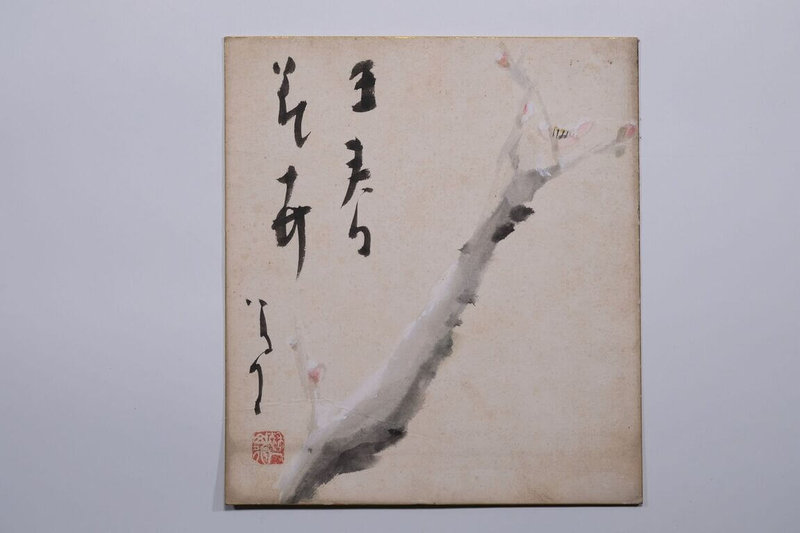 日本大正時代畫家竹久夢二1933年曾於台灣舉辦畫展，但展後作品並未送回日本。台北古書拍賣會接受委託，拍賣一幅題名為「王春花卉」的夢二作品，有專家認為，可能是夢二當年畫展作品之一。（掃葉工房提供）中央社記者王寶兒傳真  111年10月26日