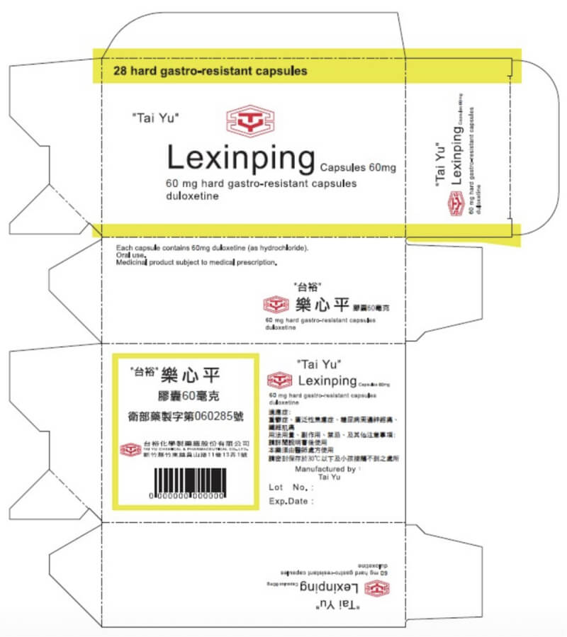 食藥署26日公布，治療憂鬱症、焦慮症等精神疾病的「