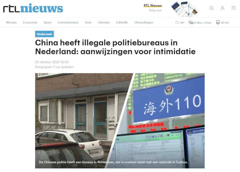 媒體報導，中國政府在荷蘭設立非正式的「警察局」，騷擾中國異議人士。（圖取自RTL新聞網頁rtlnieuws.nl）