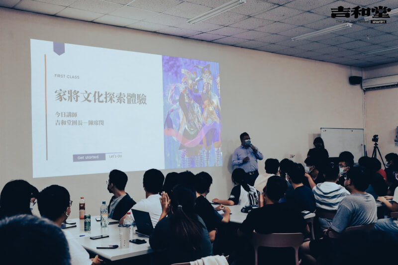 台南佳里吉和堂家將團和成功大學攜手推出全國首堂「教你如何跳家將」選修課程。（圖取自facebook.com/JiaLiJiHoTang）