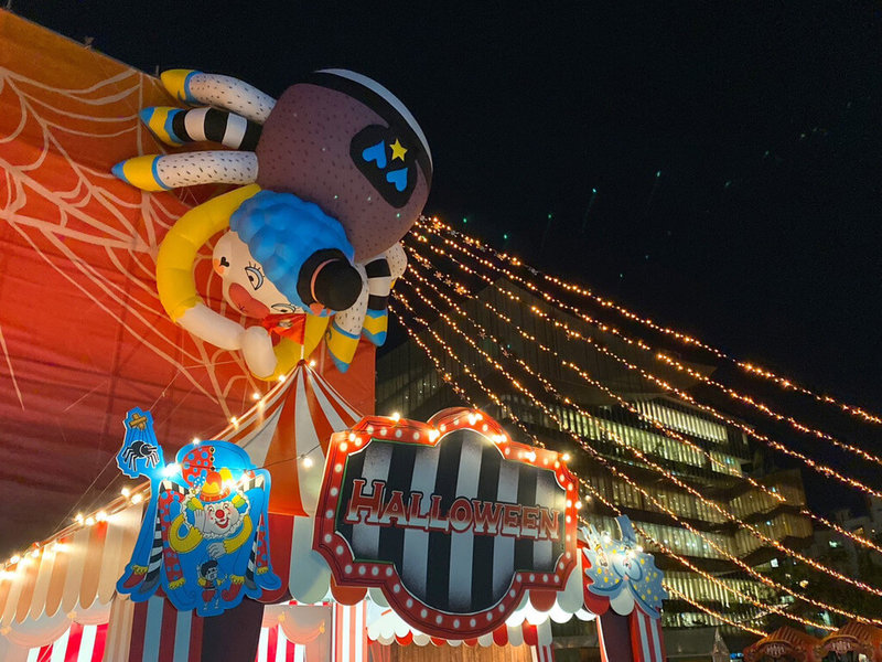 「2022桃園萬聖城」以「驚魂馬戲團」為主題，設有5座大型裝置藝術，由於颱風奈格可能來襲，將延後至11月2日舉辦。（桃園觀旅局提供）  中央社記者葉臻傳真  111年10月28日