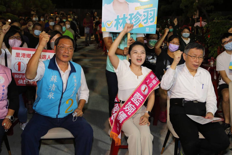 台灣民眾黨主席柯文哲（前右）28日到屏東輔選，為無黨籍里港鄉長參選人藍婉倩（前中）站台，卻意外同框國民黨屏東縣長參選人蘇清泉（前左）。（蘇清泉競選總部提供）中央社記者李卉婷傳真  111年10月28日