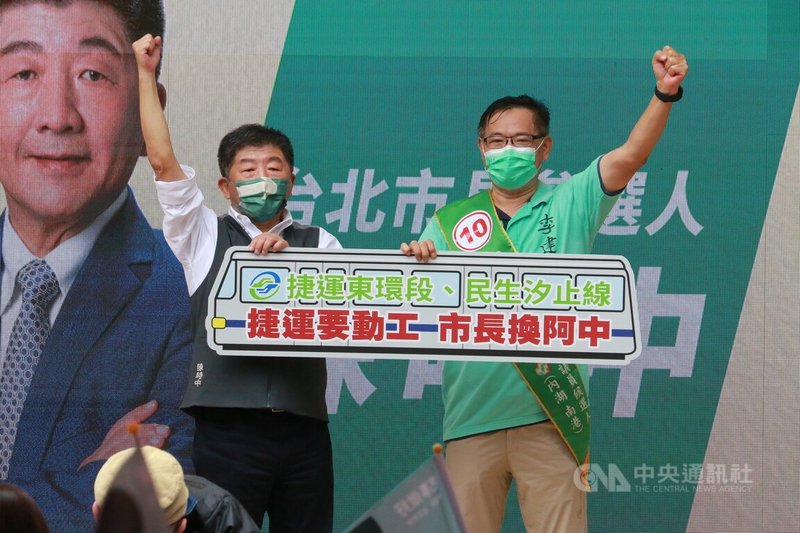 民進黨台北市長參選人陳時中（左）29日出席市議員參選人李建昌（右）競選總部成立大會，為李建昌站台。陳時中表示，他有議員的支持、大眾的支持與專業的團隊，向大家保證這次選舉一定贏。中央社記者蕭博文攝  111年10月29日